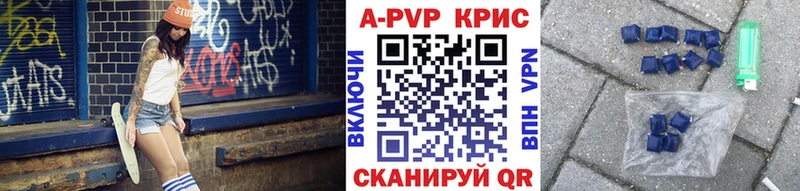 А ПВП VHQ Йошкар-Ола