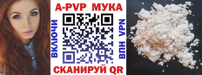 Купить  Йошкар-Ола  A PVP СК КРИС 