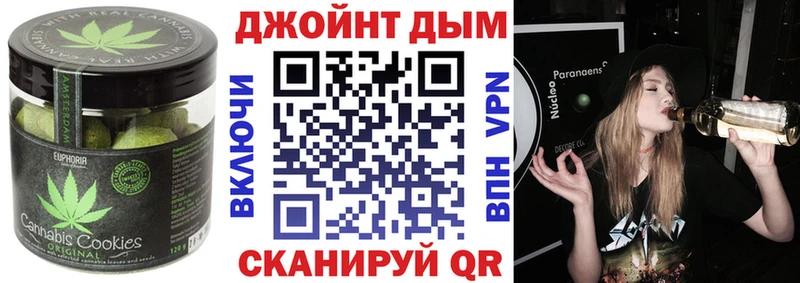 Canna-Cookies конопля  Купить закладки  Йошкар-Ола 