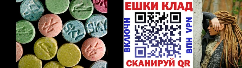 Купить закладки  Йошкар-Ола  Ecstasy XTC 
