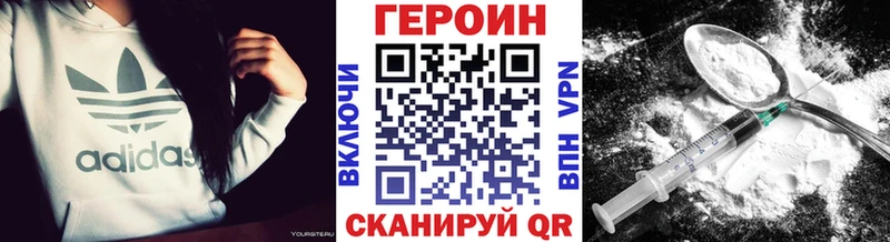 Купить  Йошкар-Ола  Героин афганец 