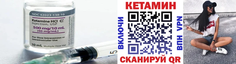 Кетамин ketamine  Купить где  Йошкар-Ола 