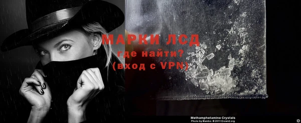 трава Лагань