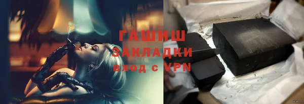 гидропоника Ладушкин