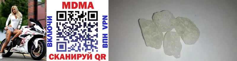 Купить где  Йошкар-Ола  MDMA кристаллы 
