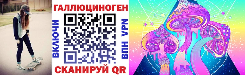 Псилоцибиновые грибы ЛСД  Купить закладки  Йошкар-Ола 